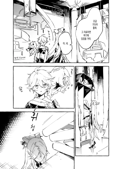 manga_824278_001.webp