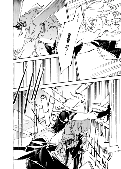 manga_824278_002.webp