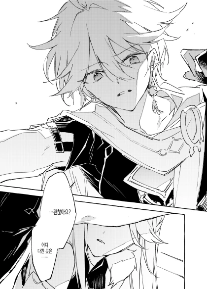 manga_824278_003.webp