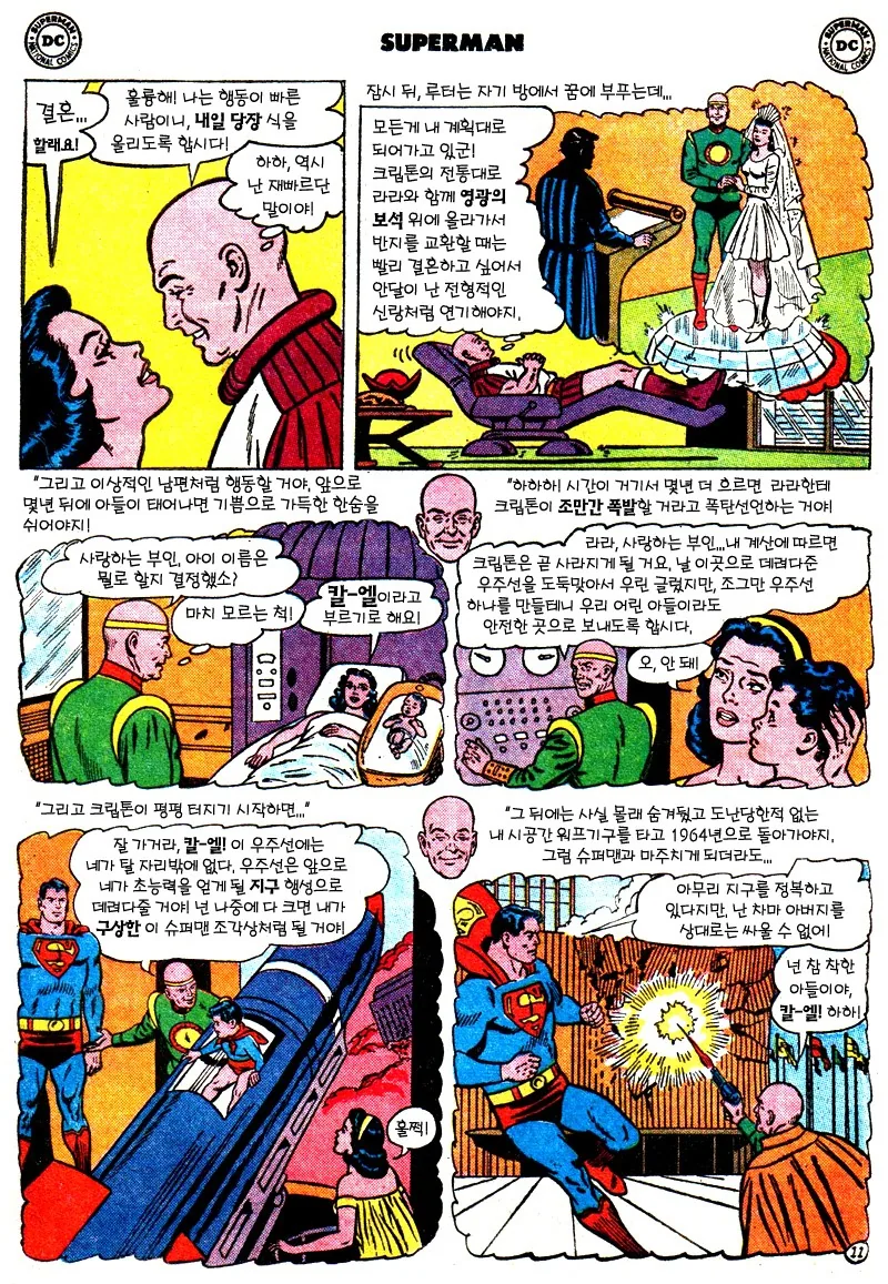 manga_82609_001.webp