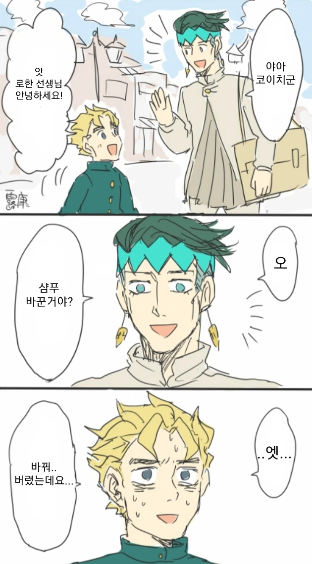 manga_829624_001.webp