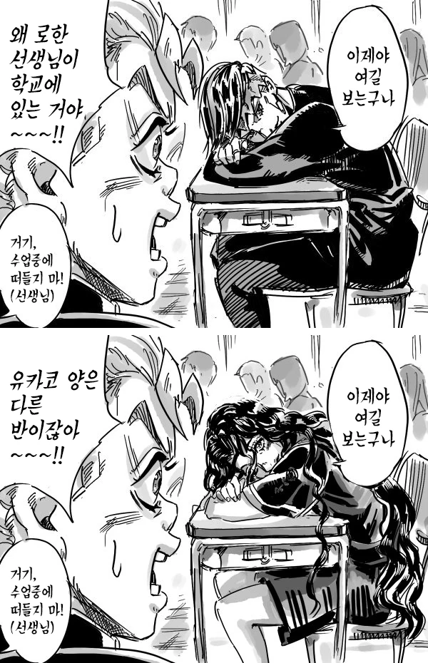 manga_829624_002.webp