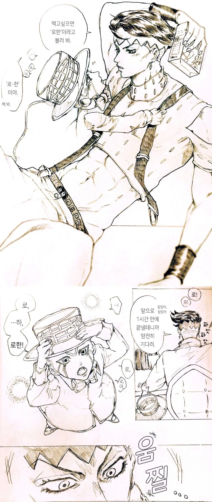 manga_829624_003.webp