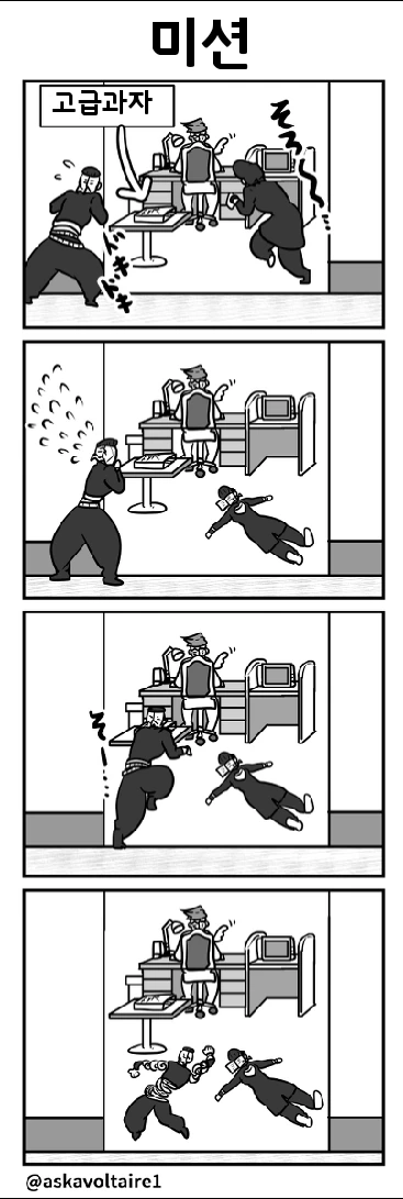 manga_829624_006.webp