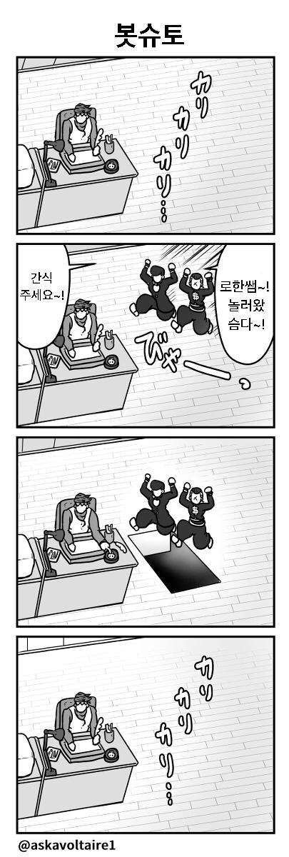 manga_829624_007.webp