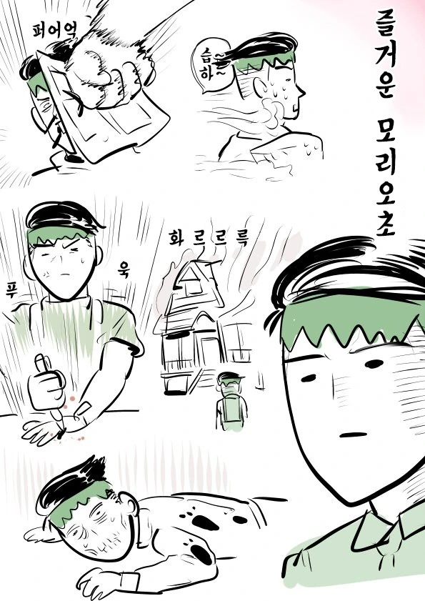 manga_829624_008.webp