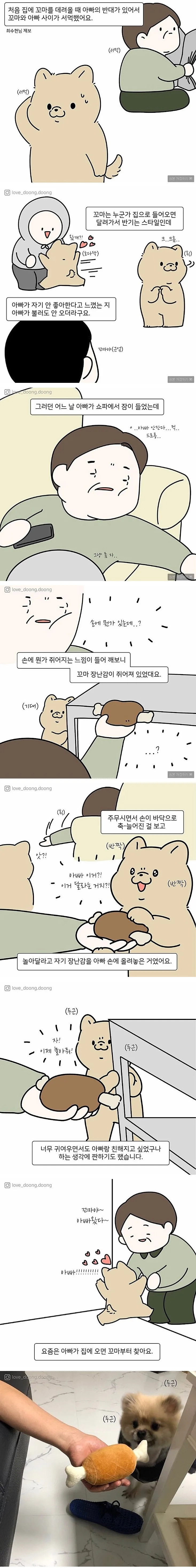 manga_832451_001.webp