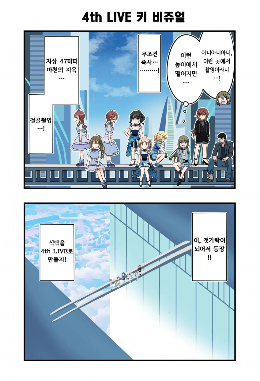 manga_840716_001.webp