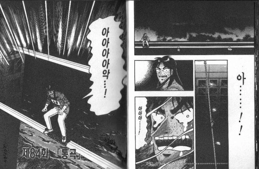 manga_840716_003.webp