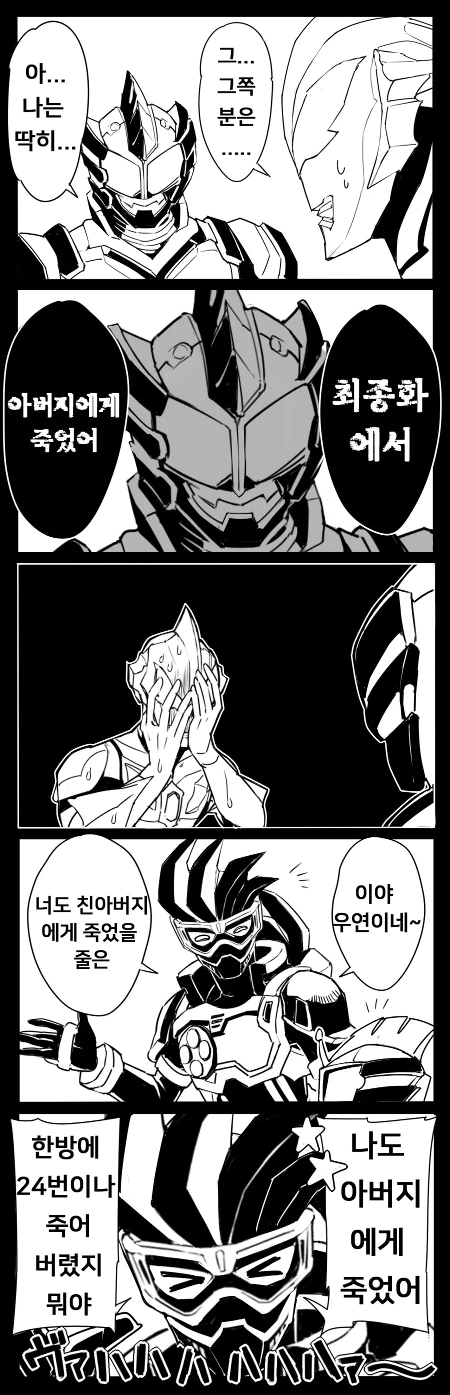manga_848367_002.webp