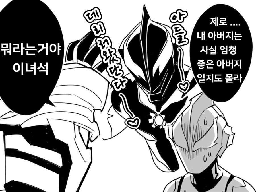manga_848367_003.webp