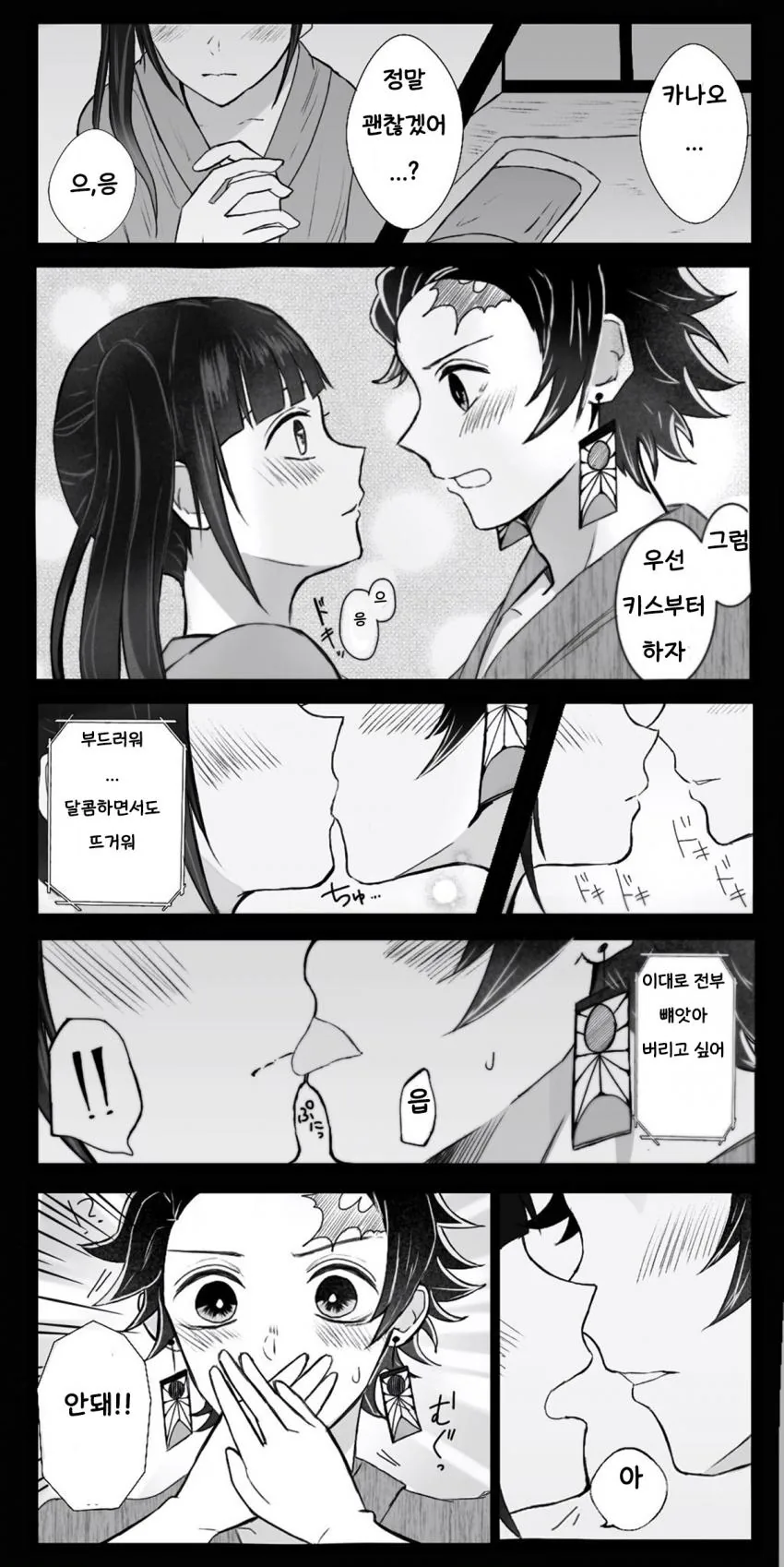 manga_851946_001.webp
