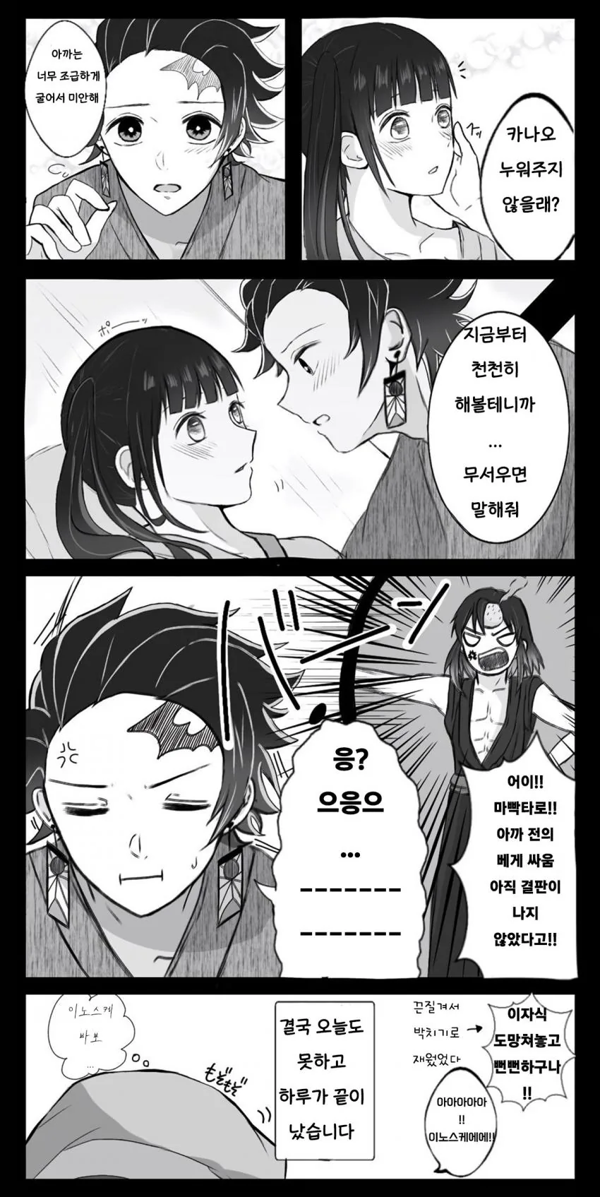 manga_851946_003.webp