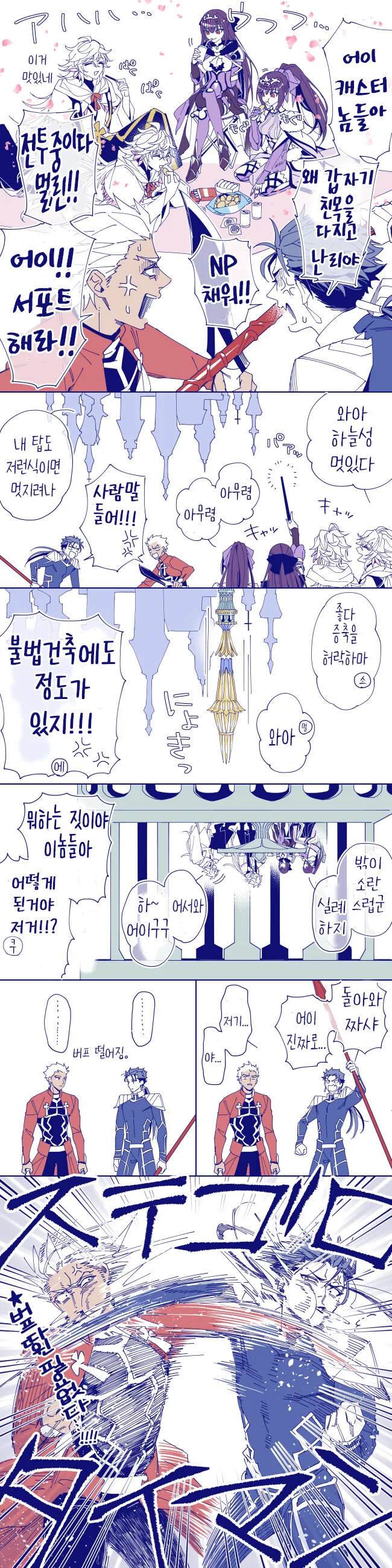 manga_853039_004.webp