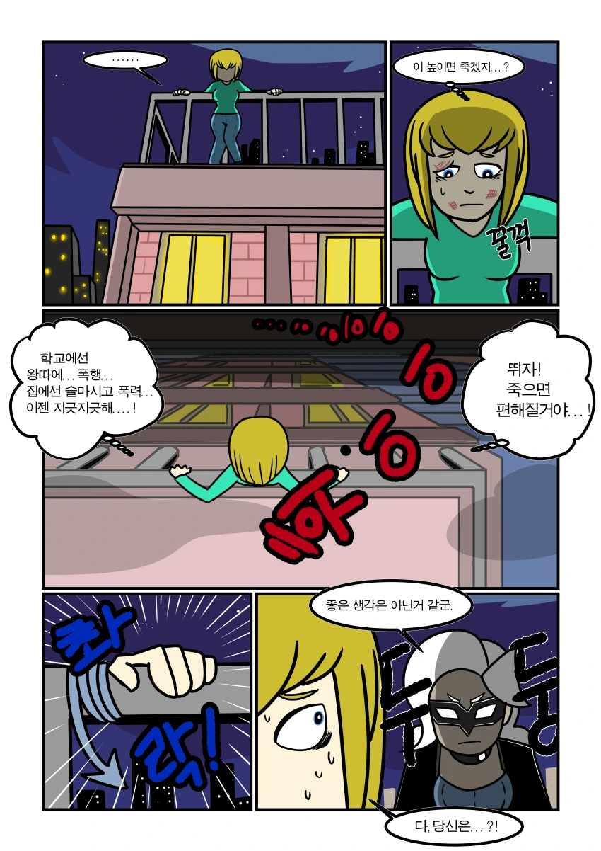 manga_856020_002.webp