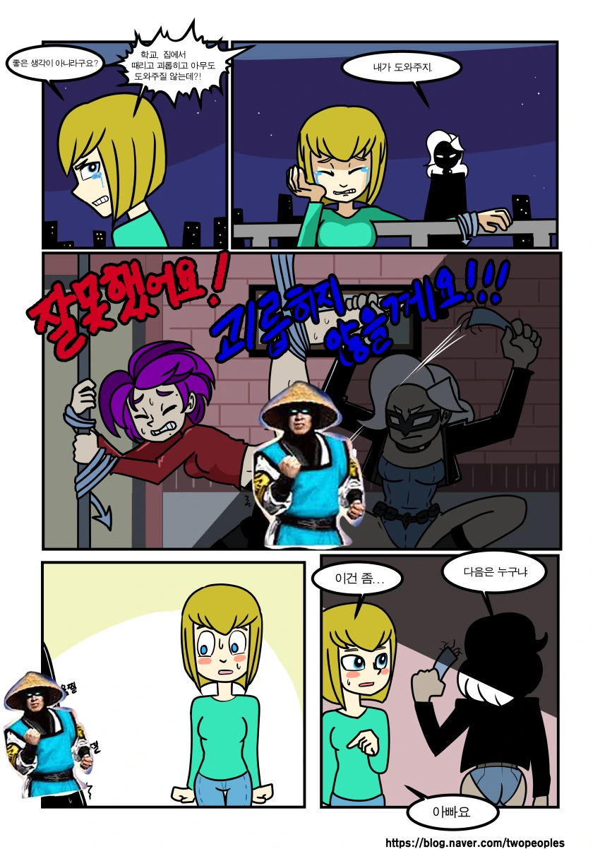 manga_856020_003.webp