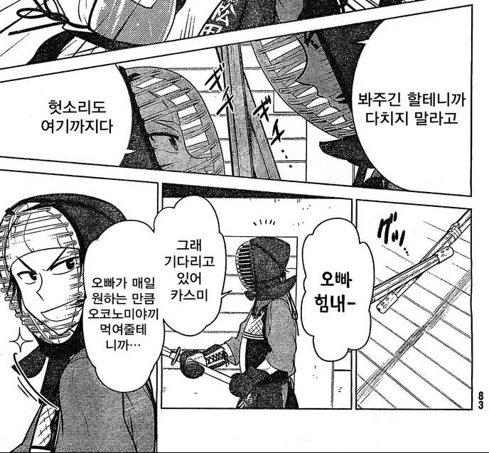 manga_861323_003.webp