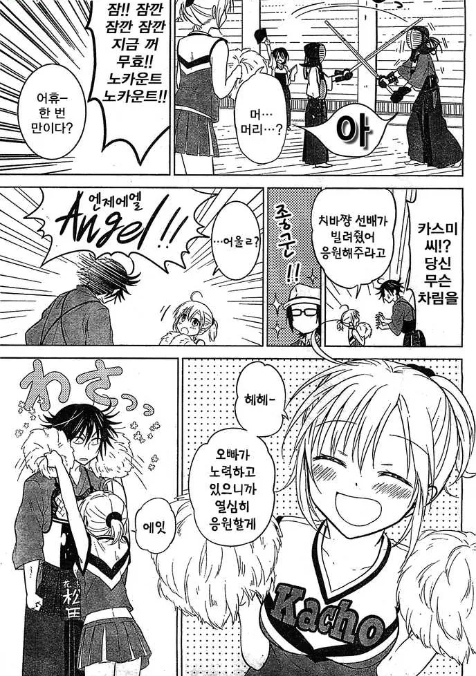 manga_861323_004.webp