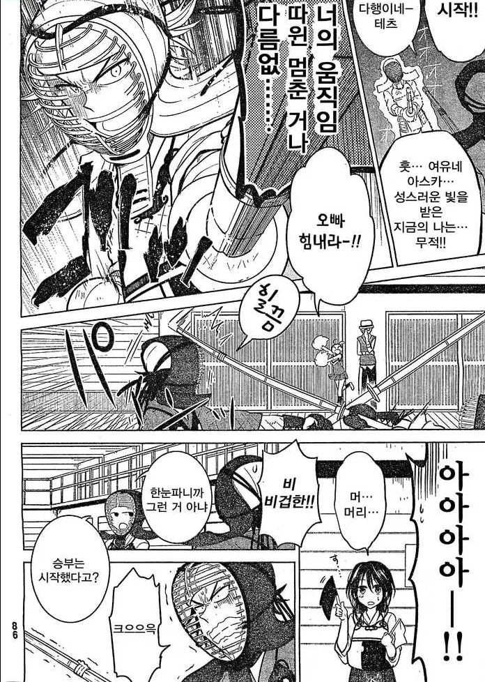 manga_861323_005.webp
