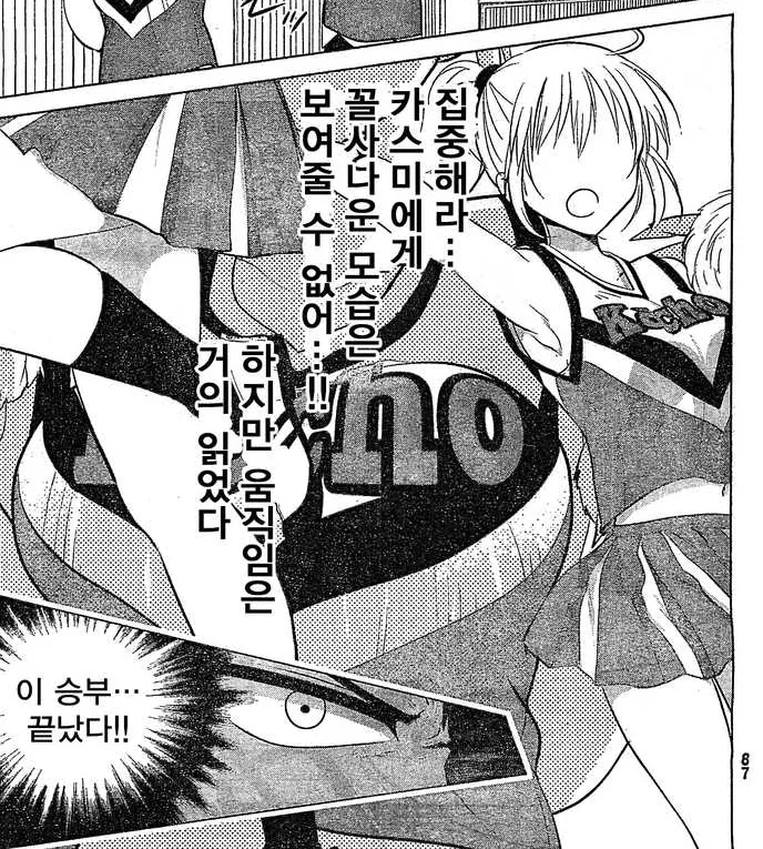 manga_861323_006.webp