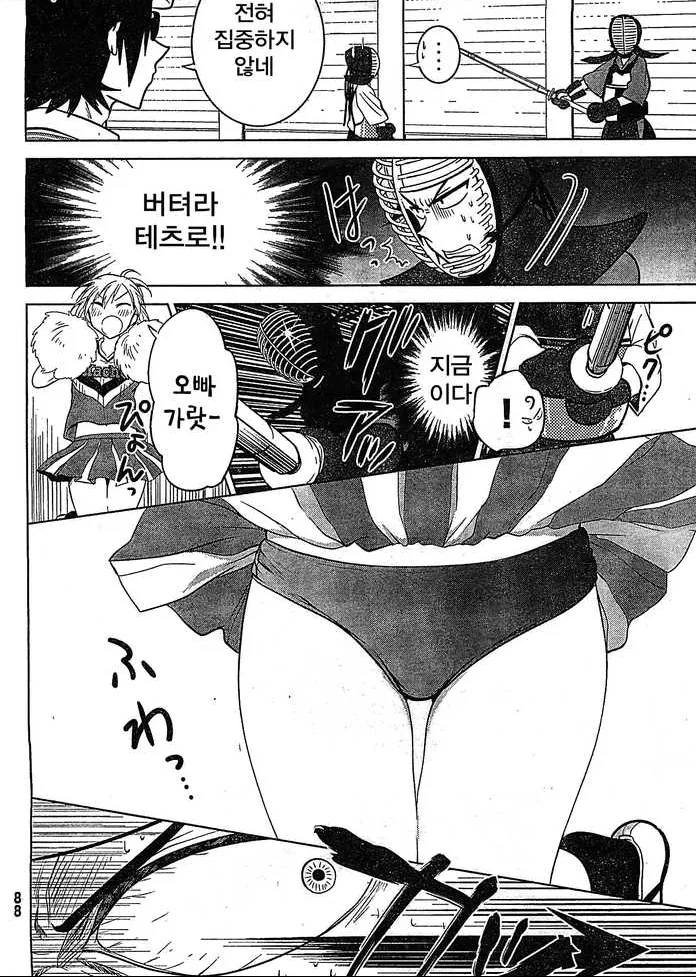 manga_861323_007.webp