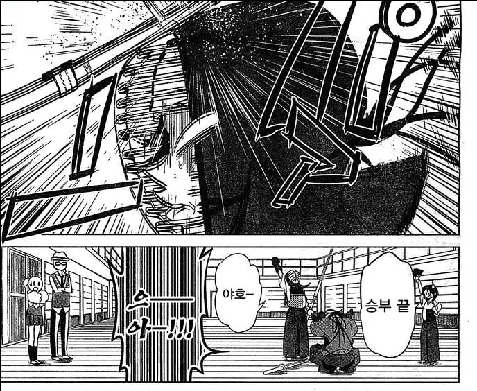 manga_861323_008.webp