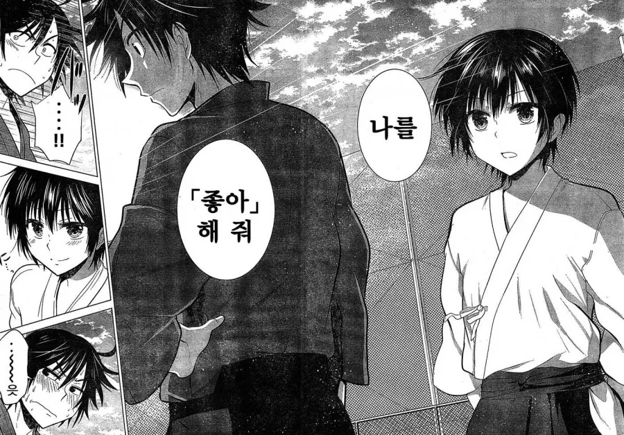 manga_861323_011.webp
