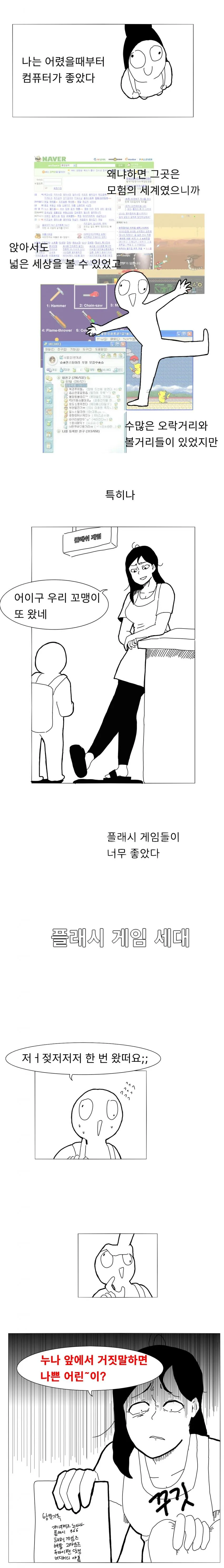 manga_864098_001.webp