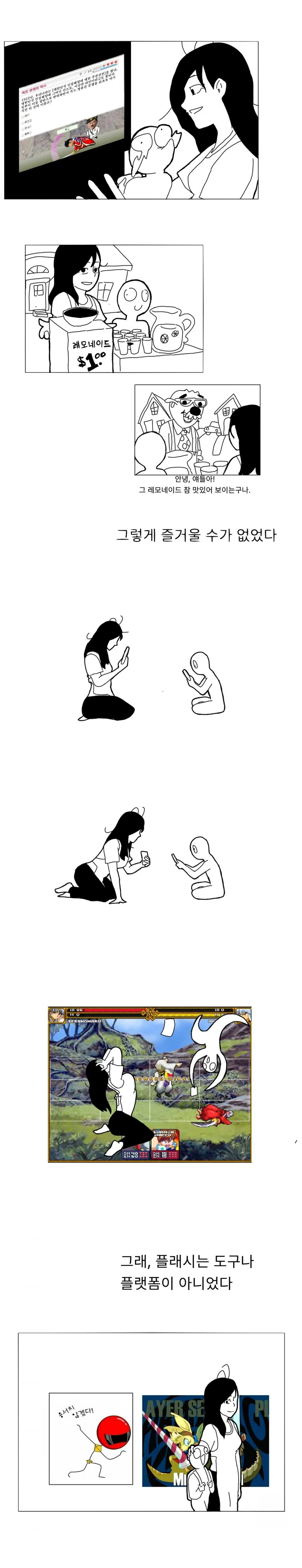 manga_864098_003.webp