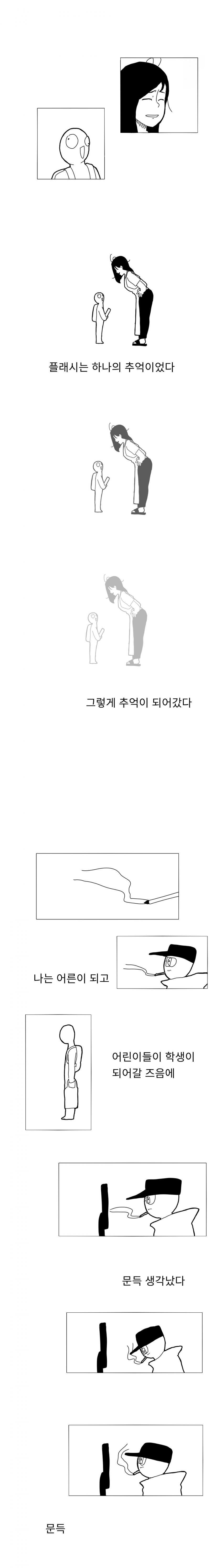 manga_864098_004.webp