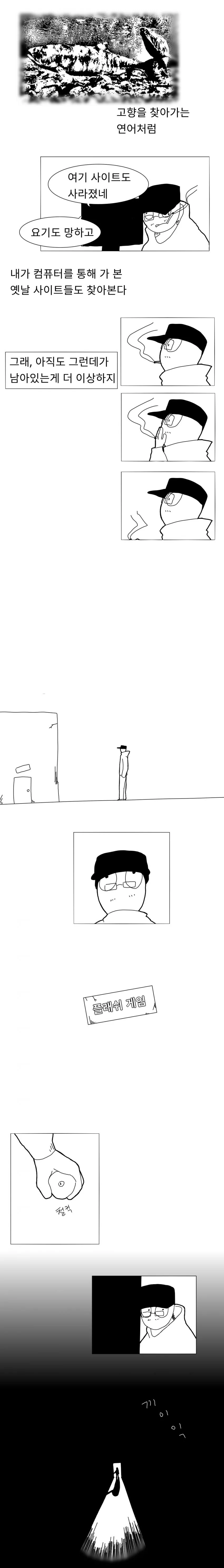 manga_864098_005.webp