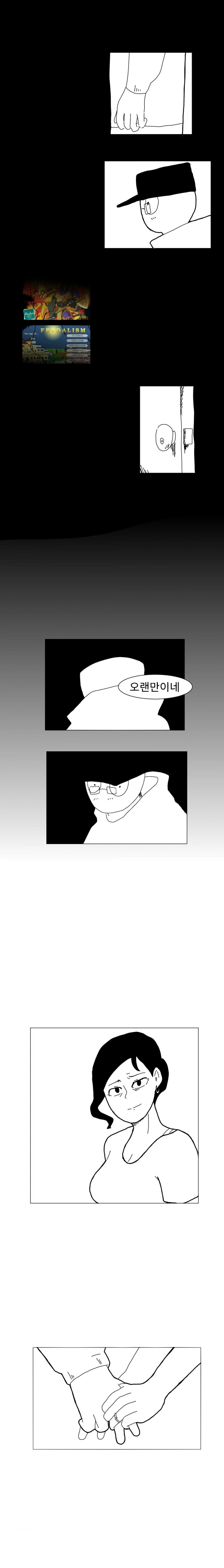 manga_864098_006.webp