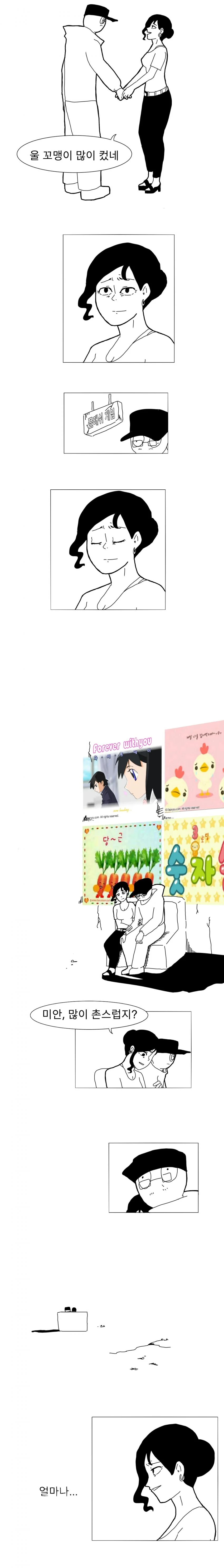 manga_864098_007.webp