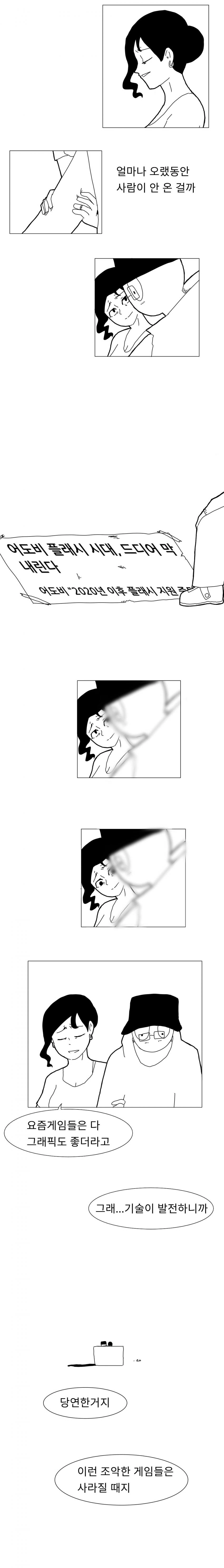 manga_864098_008.webp