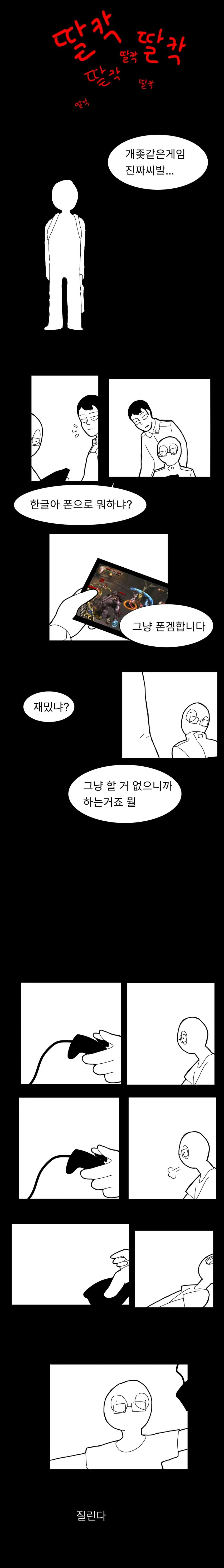 manga_864098_010.webp