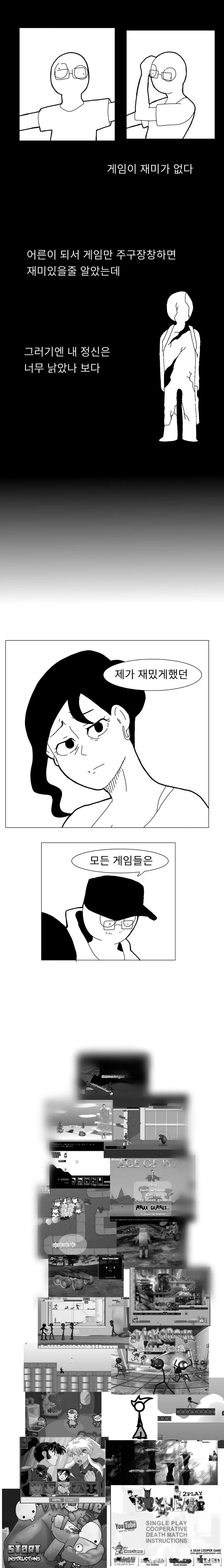 manga_864098_011.webp