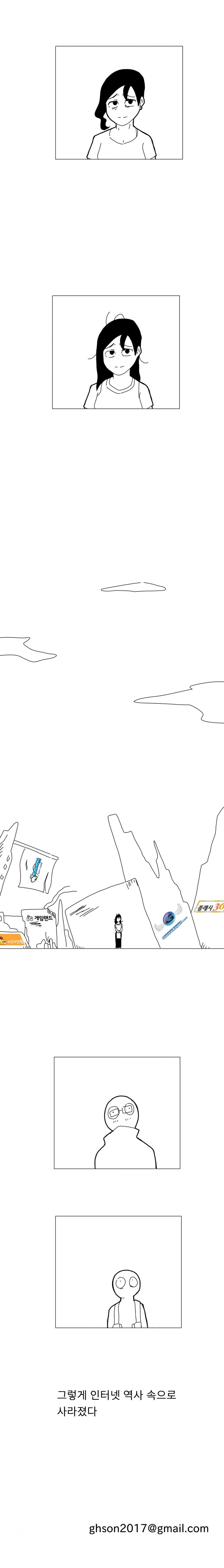 manga_864098_014.webp