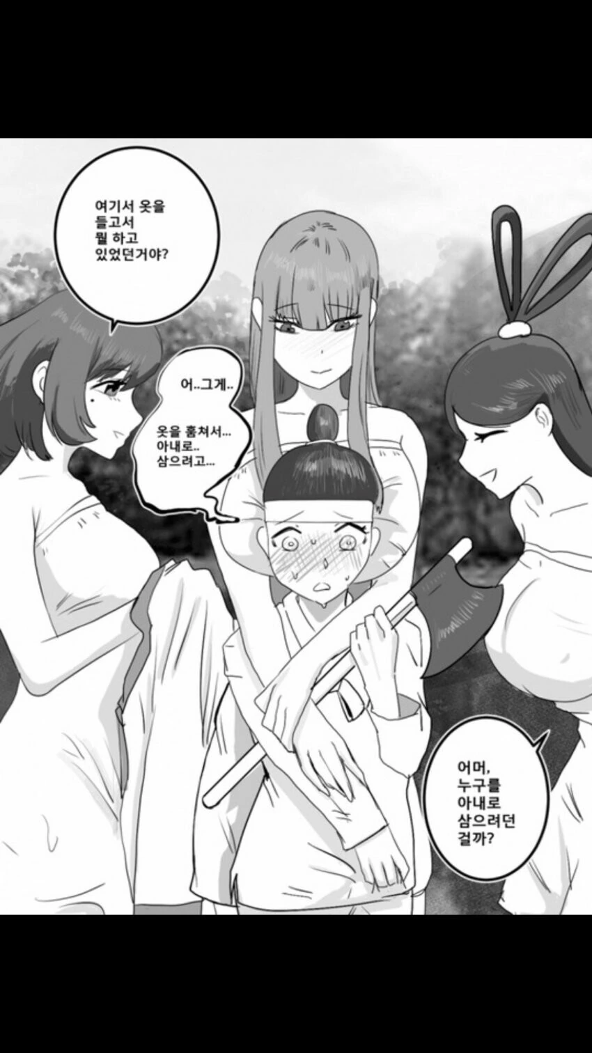 manga_882349_001.webp