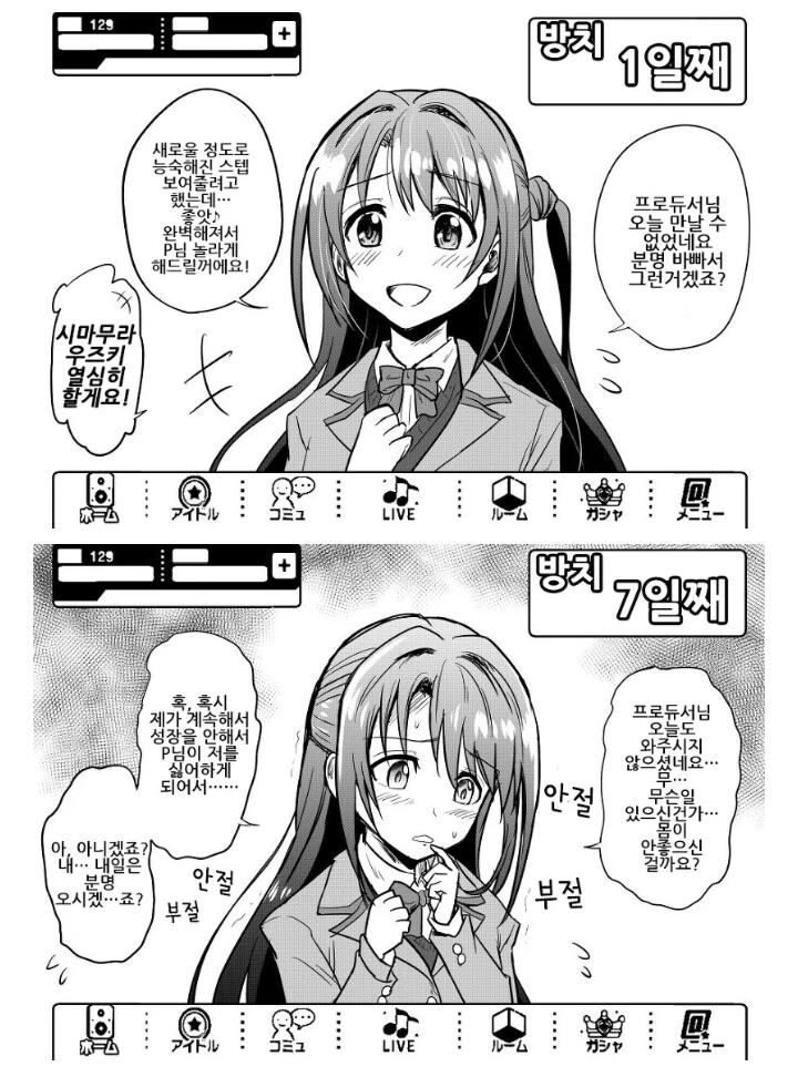 manga_882364_001.webp