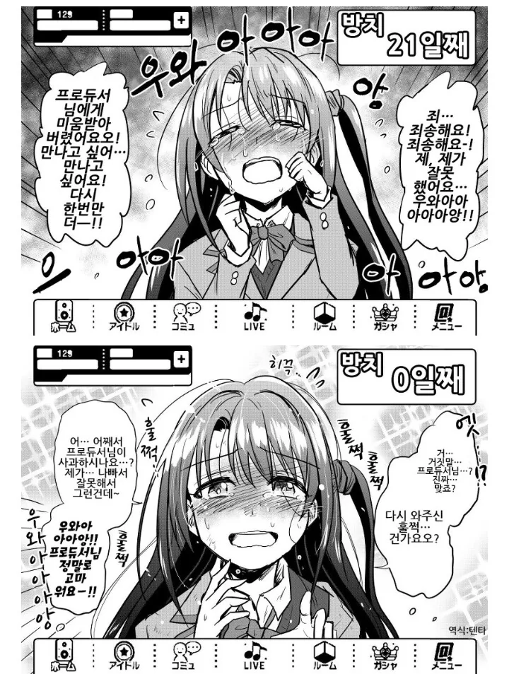 manga_882364_002.webp