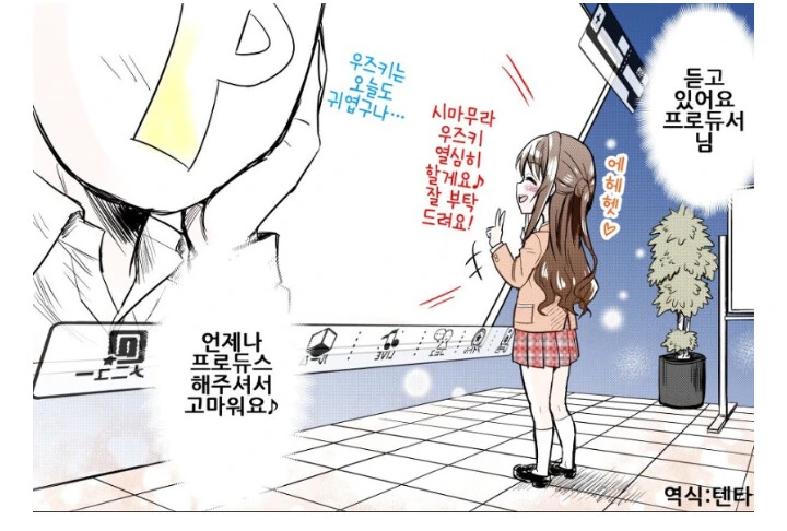 manga_882364_003.webp