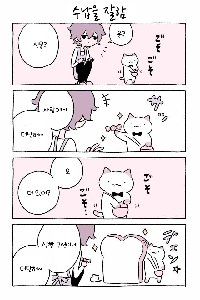 manga_883193_001.webp