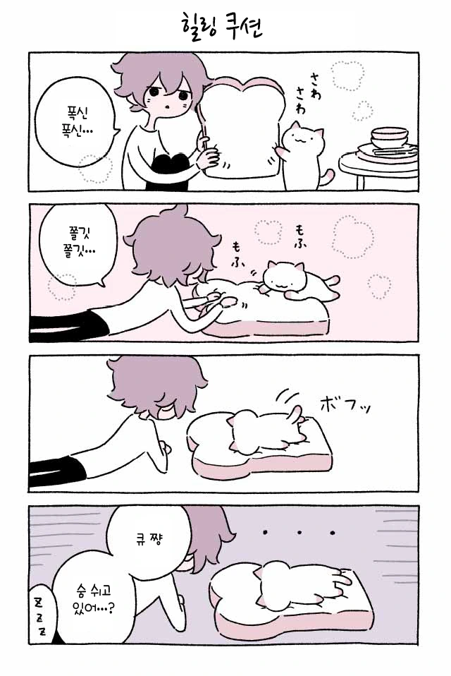 manga_883193_002.webp