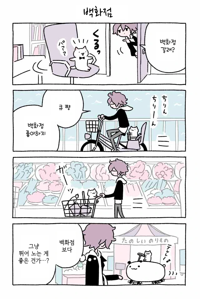 manga_883193_003.webp