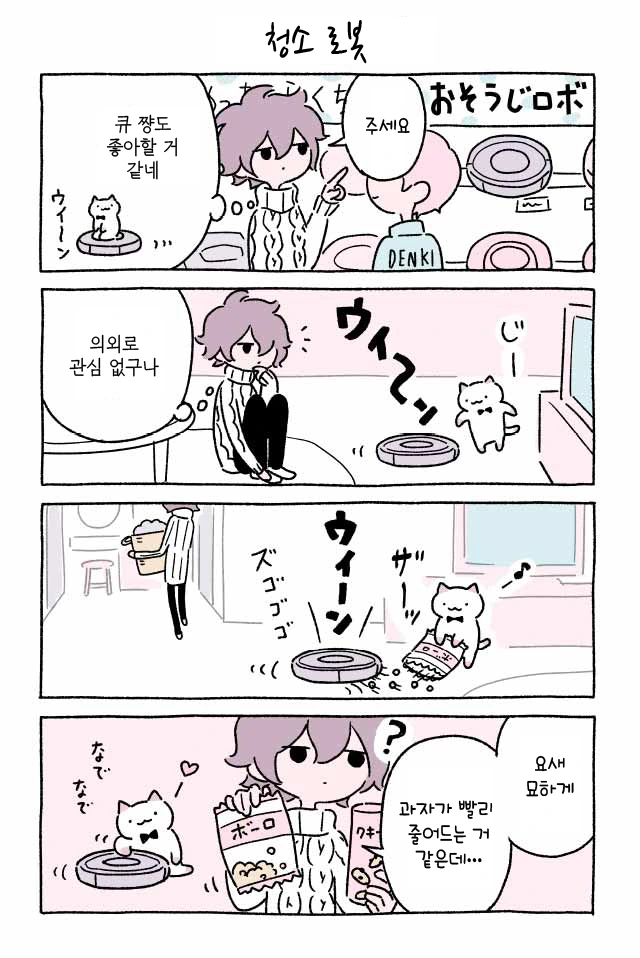manga_883193_004.webp