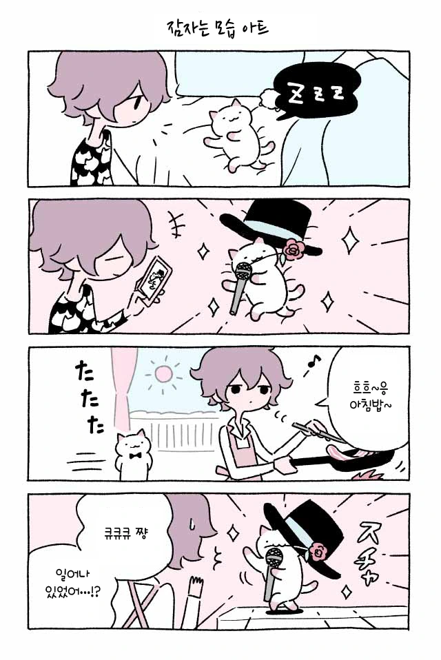 manga_883193_005.webp