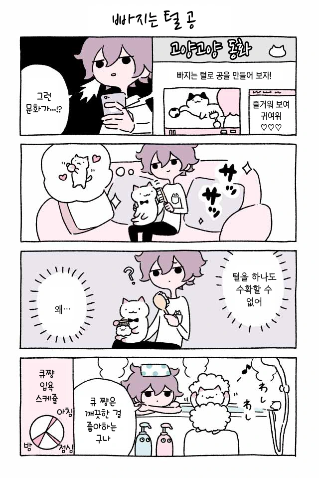 manga_883193_006.webp
