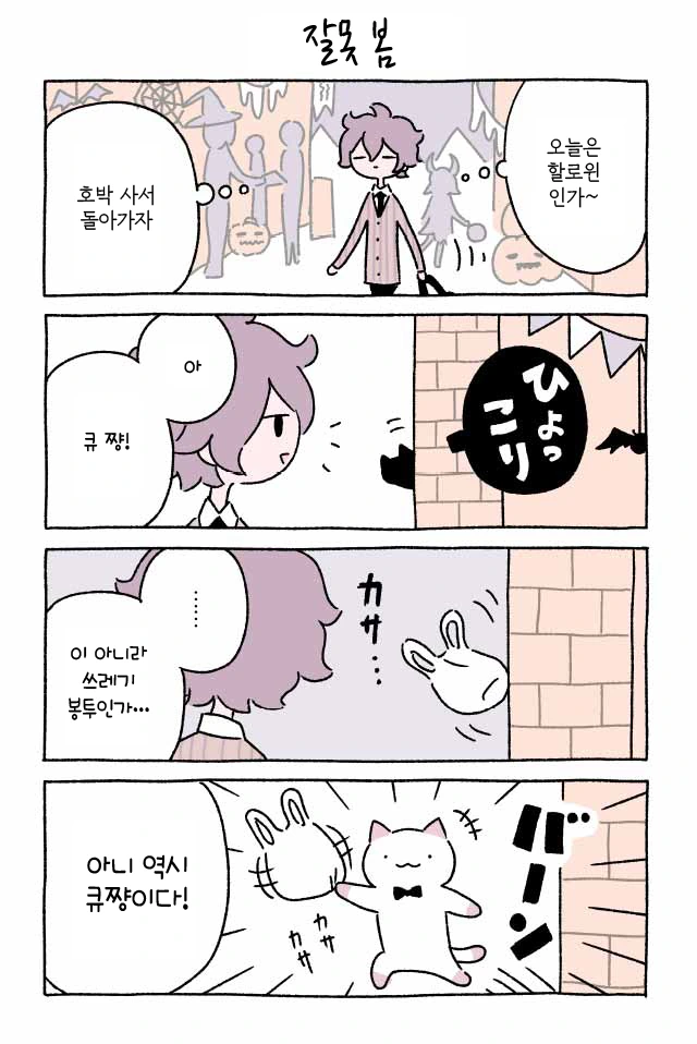 manga_883193_008.webp