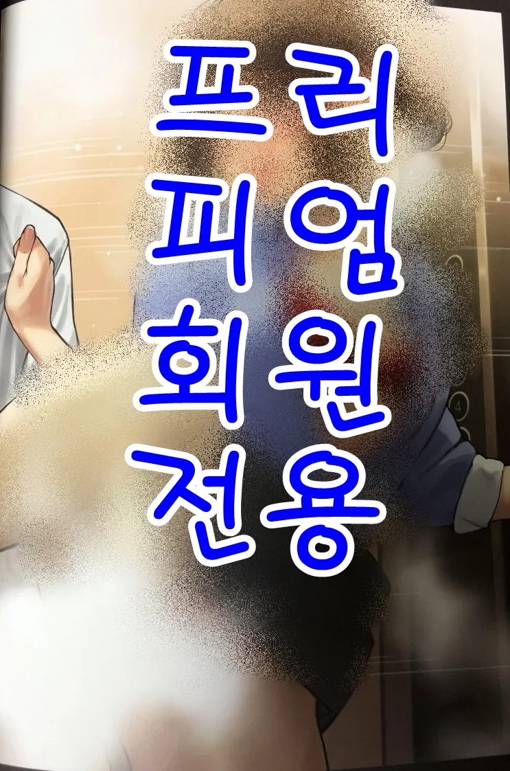 manga_887176_003.webp