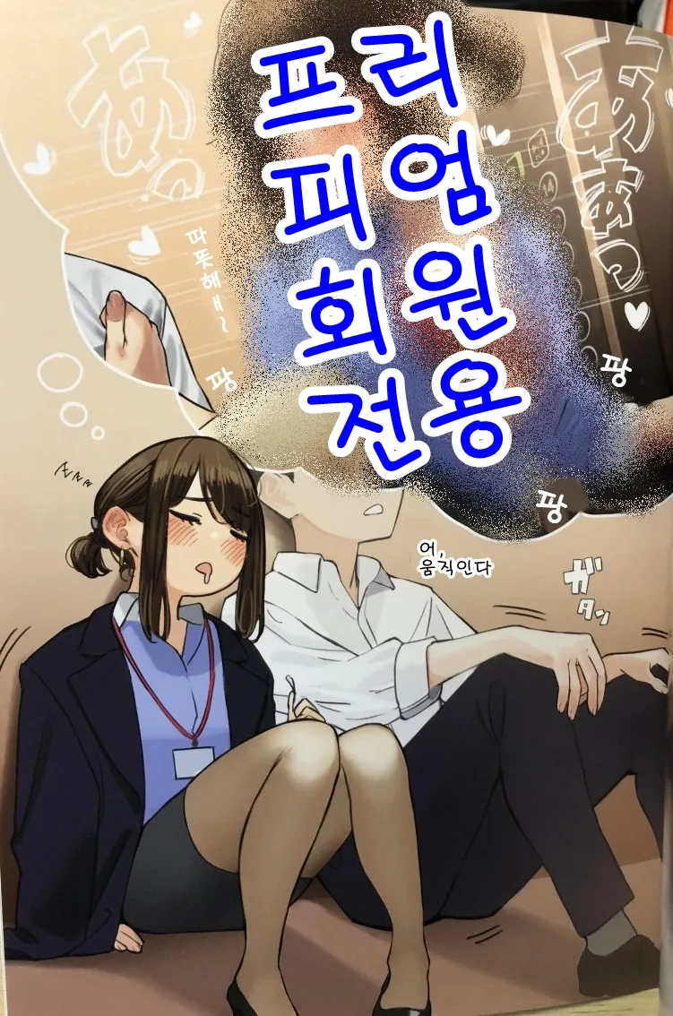 manga_887176_004.webp